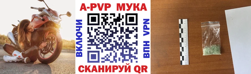 Наркошоп купить МАРИХУАНА  COCAIN  А ПВП  МЕФ  LSD-25  ГАШИШ  Абакан