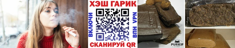 Купить закладки  Абакан  Гашиш Cannabis 