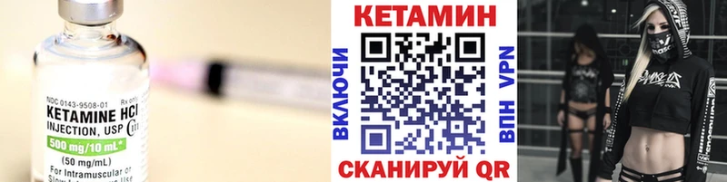 Кетамин ketamine  Купить  Абакан 