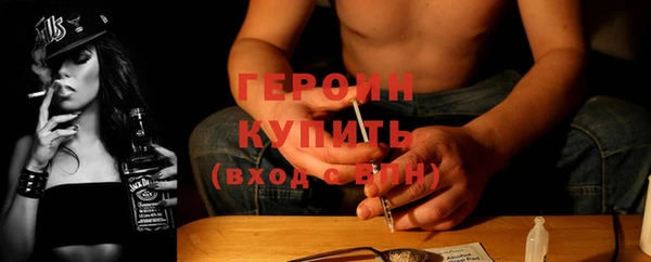 кокаин Магадан