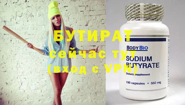 гидропоника Майский