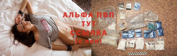 кристаллы Магас