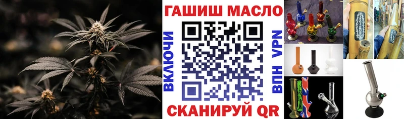 ТГК вейп с тгк  Купить закладки  Абакан 